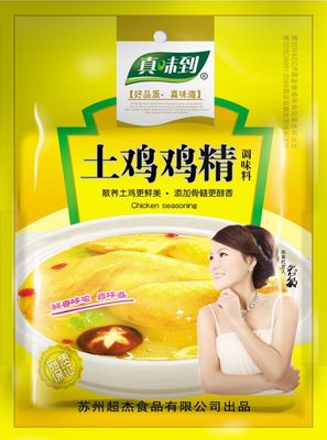 真味道鸡精